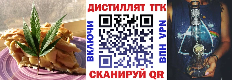 Еда ТГК марихуана hydra как войти Новая Ляля