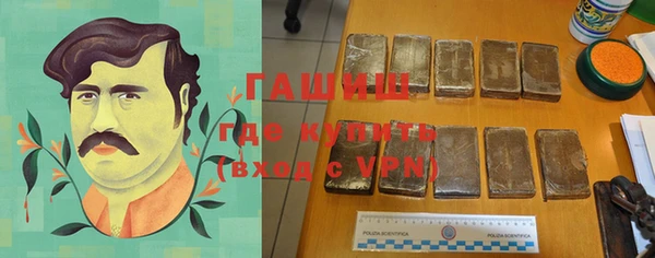 гашик Лихославль