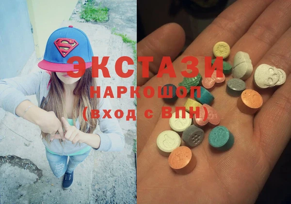 мдма Липки