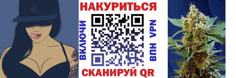 Марихуана марихуана где можно купить наркотик mega вход Новая Ляля